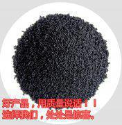 工業活性炭的基本簡介